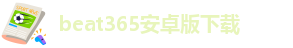 best365网页版登录官网平台